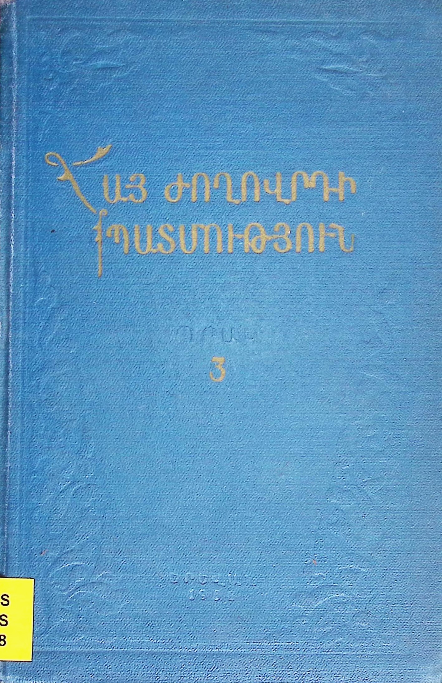 book-image